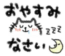 colored pencil animals of honorific sticker #6316479