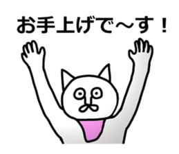 Vulgar Cat-ish guy 2 sticker #6350796