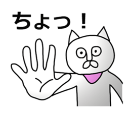 Vulgar Cat-ish guy 2 sticker #6350798