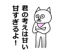 Vulgar Cat-ish guy 2 sticker #6350806