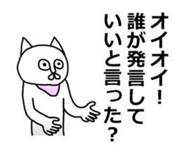 Vulgar Cat-ish guy 2 sticker #6350813