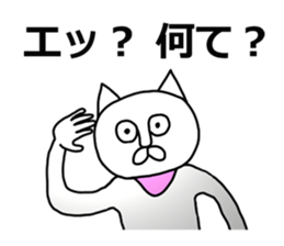 Vulgar Cat-ish guy 2 sticker #6350816