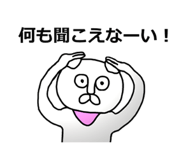 Vulgar Cat-ish guy 2 sticker #6350817