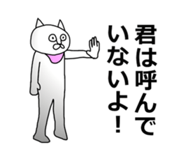 Vulgar Cat-ish guy 2 sticker #6350821