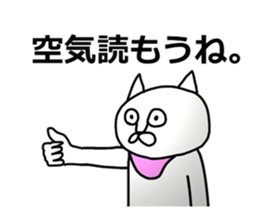 Vulgar Cat-ish guy 2 sticker #6350822