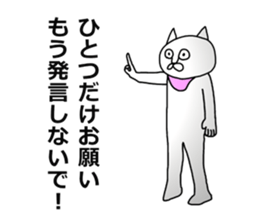 Vulgar Cat-ish guy 2 sticker #6350823