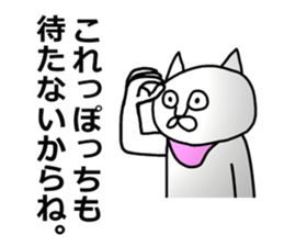 Vulgar Cat-ish guy 2 sticker #6350825