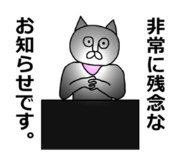 Vulgar Cat-ish guy 2 sticker #6350828