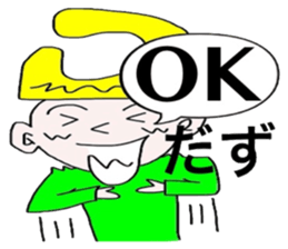 Aomoriri sticker #6399201