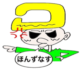 Aomoriri sticker #6399204