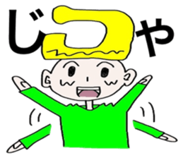 Aomoriri sticker #6399205