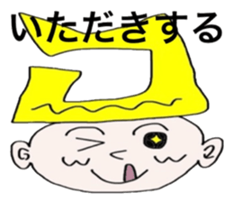 Aomoriri sticker #6399209