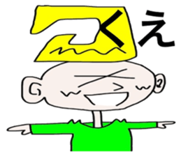 Aomoriri sticker #6399214