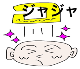 Aomoriri sticker #6399216