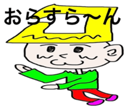 Aomoriri sticker #6399221