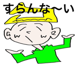 Aomoriri sticker #6399222