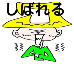 Aomoriri sticker #6399227