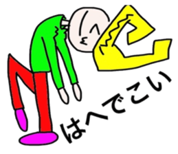 Aomoriri sticker #6399229