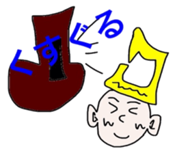 Aomoriri sticker #6399239