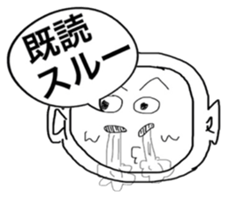 Akeomesaru sticker #6400565