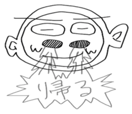 Akeomesaru sticker #6400575