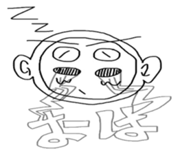 Akeomesaru sticker #6400577