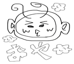 Akeomesaru sticker #6400578