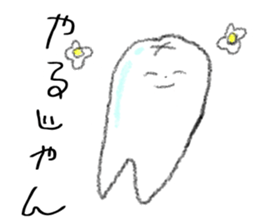 Today, teeth I thought sticker #6409040