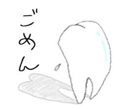 Today, teeth I thought sticker #6409042