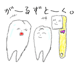 Today, teeth I thought sticker #6409047