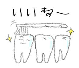 Today, teeth I thought sticker #6409050