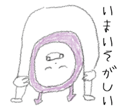 Today, teeth I thought sticker #6409051