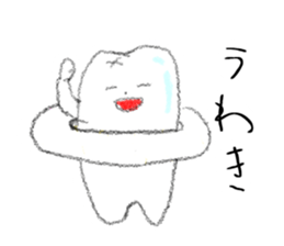 Today, teeth I thought sticker #6409052