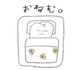 Today, teeth I thought sticker #6409053