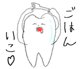 Today, teeth I thought sticker #6409059