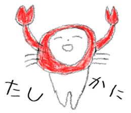 Today, teeth I thought sticker #6409060