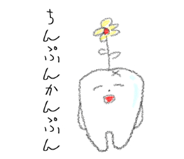 Today, teeth I thought sticker #6409063