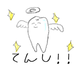 Today, teeth I thought sticker #6409064