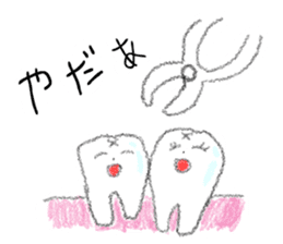 Today, teeth I thought sticker #6409072