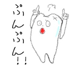 Today, teeth I thought sticker #6409073
