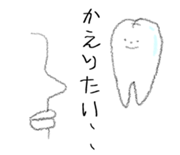 Today, teeth I thought sticker #6409074
