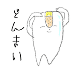 Today, teeth I thought sticker #6409075