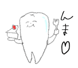 Today, teeth I thought sticker #6409078