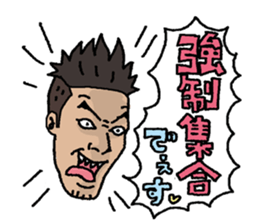 k-ya sun sticker #6412568