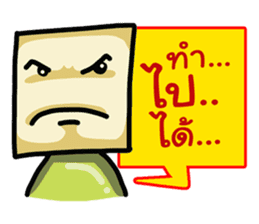 Square Man Thai sticker #6433161