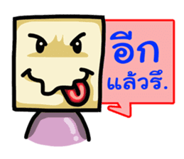 Square Man Thai sticker #6433172