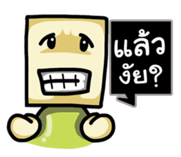 Square Man Thai sticker #6433173