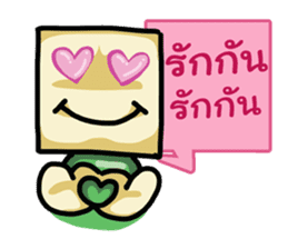 Square Man Thai sticker #6433175
