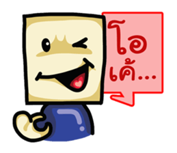 Square Man Thai sticker #6433178