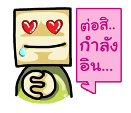 Square Man Thai sticker #6433182